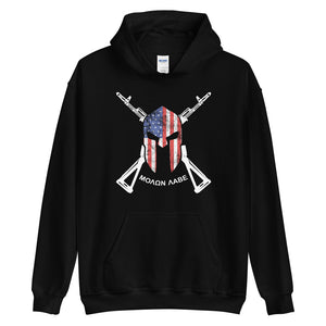 ΜΟΛΩΝ ΛΑΒΕ Hoodie